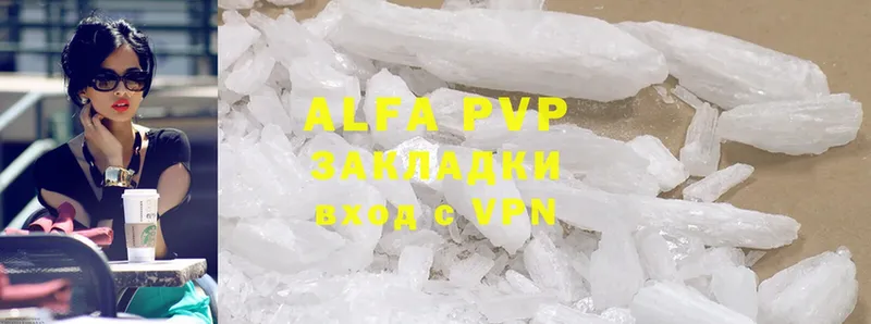 Alfa_PVP кристаллы  где найти наркотики  Дятьково 