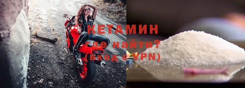 цена наркотик  Дятьково  Кетамин VHQ 