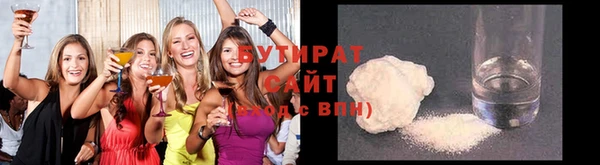 крисы Баксан