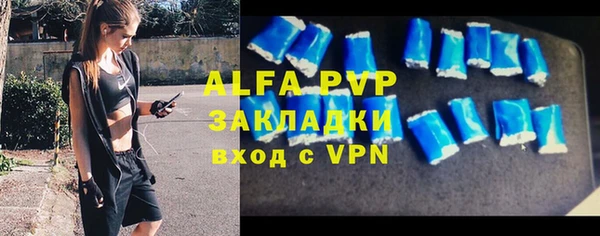 apvp Алексеевка